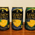 RTD研究家が「缶レモンサワー」の進化について飲み比べながらガチで分析してみた