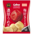 「ポテトチップス 梅好きのための濃厚うめ味」ローソン限定で発売！