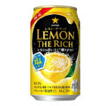 レモンの贅沢な味わい「サッポロ　レモン・ザ・リッチ濃い味塩レモン」限定発売