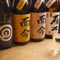 sake