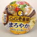 【レビュー】辛いものが苦手な方にもオススメ！「CoCo壱番屋監修　まろやかクリーミーカレーラーメン」を食べてみた