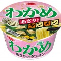 締めの一杯にピッタリ！？「わかめ　あさりタンメン」新発売