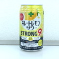 【レビュー】飲みやすい！レモン感が半端ない！「キレートレモンサワーストロング」を飲んでみた