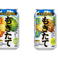 初夏を感じる限定チューハイ！アサヒもぎたて「爽やかスウィーティー」「爽やかパイン」新発売