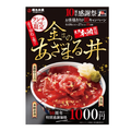 磯丸水産10周年記念！金箔が輝く天然本鮪丼「金箔のあざまる丼」期間限定販売