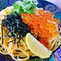 【レシピ】シメにもつまみにも！見た目も豪華な「いくらのバターポン酢パスタ」