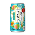 ラムネ×梅酒の最強コラボカクテル「サッポロ 梅酒カクテル ウメカク」限定発売