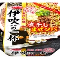 一度は食べたい名店の味！「伊吹監修の一杯　煮干しまぜソバ」新発売！