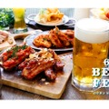 テラスで楽しむビアガーデン！「64 BEER FEST/ロクヨン ビア フェスト」開催！