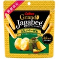 おつまみにピッタリ！「Grand Jagabee ジェノベーゼ味」コンビニ先行発売