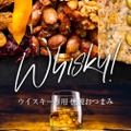 whisky