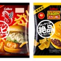 これは食べたい！ロッテリアの「エビバーガー」と「絶品チーズバーガー」がお菓子になって登場