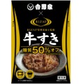 糖質50%OFF！「RIZAP管理栄養士監修　吉野家　低糖質牛すき」をヘルシーおつまみにしてみない？