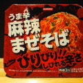 本当に辛いカップ麺はどれだ！激辛カップ麺9種をnomooo編集部で食べ比べてみた