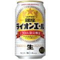 ファミマ限定！創業120周年記念ビール「サッポロ　銀座ライオンエール」発売