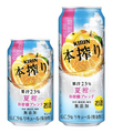 【6/30~7/6】あのお酒がパワーアップして帰ってきた！今週新発売の注目のお酒商品まとめ