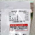 【レビュー】チョコミン党を唸らせたのはどれ！？コンビニのチョコミントスイーツを食べ比べてみた