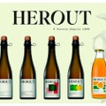 勲章授与の自然派シードル「HEROUT」登場！MAKUAKEでいち早く楽しまない？