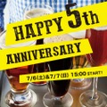 今日・明日限定！「iBEER LE SUN PALM 渋谷ヒカリエ」5周年記念の超オトクな飲み放題開催