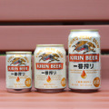 100円以下の贅沢！「ミニ缶 ビール」は永遠に“最初の1杯”が楽しめる最高のお散歩ドリンクだった