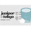 クラフトジンとジュニパーベリーを学ぶ食イベント「JUNIPER TOKYO」開催！