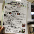 夏のBBQを100倍楽しむ裏技！屋上ビアガーデン「FARMERS BBQ」が教えるBBQの流儀