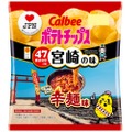 宮崎のご当地グルメを再現！「ポテトチップス 辛麺味」限定発売