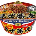 シメにまぜそば！シリーズ第四弾「俺たちのガッツ飯　汁なしラー油まぜ蕎麦」新発売！