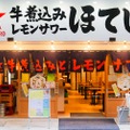 大衆居酒屋ビギナー必見！キレイな店内＆料理がウマ過ぎる「ほていちゃん」に行ってきた