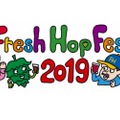 クラフトビールのお祭り「フレッシュホップフェスト2019」開催！