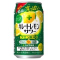 史上No.1のすっぱさ！？「サッポロ　キレートレモンサワークエン酸＋」発売