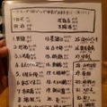 地酒約30種を含む4時間飲み放題で6,000円！中野「 常笑」は豪華な地酒ラインナップが魅力的！