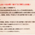 あなたの“名字”が〇〇ならハイボール100円！？ネオ大衆酒場「佐藤商店」に行ってきた