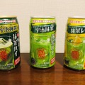 【レビュー】お店で飲むより美味しいお茶割り！？『寶 極上抹茶ハイ』をガチレビチュー