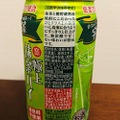 【レビュー】お店で飲むより美味しいお茶割り！？『寶 極上抹茶ハイ』をガチレビチュー