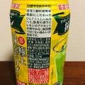 【レビュー】お店で飲むより美味しいお茶割り！？『寶 極上抹茶ハイ』をガチレビチュー