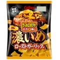 コンビニ限定「サッポロポテトバーべＱあじ 濃いめローストガーリック味」発売！