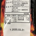 【レビュー】スパイシースナック特集！コンビニで買える旨辛スナック3種を食べ比べてみた