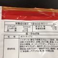 【レビュー】スパイシースナック特集！コンビニで買える旨辛スナック3種を食べ比べてみた