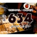 「京出汁おでん・青森地鶏 酒場634 –MUSASHI－ 新宿店」オープン！