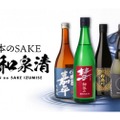 sake