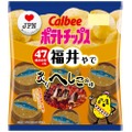 福井の味「ポテトチップス 炙りへしこ風味」が数量＆期間限定発売！