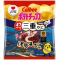 超高級食材を再現！三重の味「ポテトチップス 伊勢えび味」限定発売