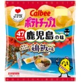 鹿児島の味「ポテトチップス 鶏飯味」が数量＆期間限定で発売！