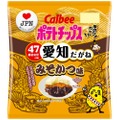 愛知の味「ポテトチップス みそかつ味」が数量＆期間限定で発売！