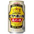 本格ビールの味が缶で楽しめる！数量限定「サッポロ 銀座ライオンビヤホール 達人の生」発売！