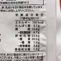 【レビュー】こんぶ茶味のちょっと大人なポップコーン！？「マイクポップコーン　玉露園こんぶ茶味」を食べてみた