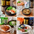 sake