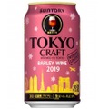 beer