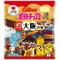 食い倒れの街・大阪の味がポテチに！「ポテトチップス 牛串かつ味」が数量＆期間限定で発売